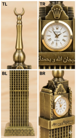 Abraj-Al-Bait Metallic Tower Showpiece - Image 2