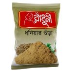 Radhuni Coriander (Dhonia) Powder 100gm