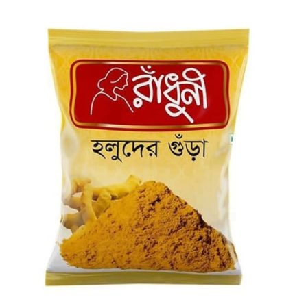 Radhuni Turmeric Powder 100gm